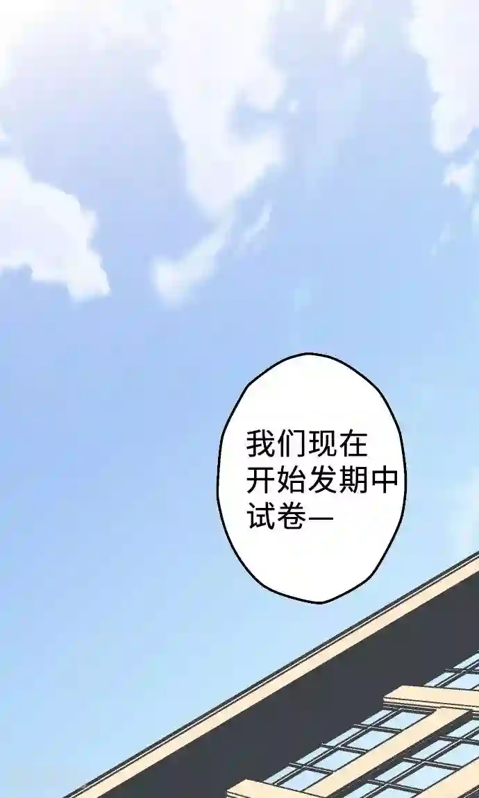 空想自治区第1话 从今早开始