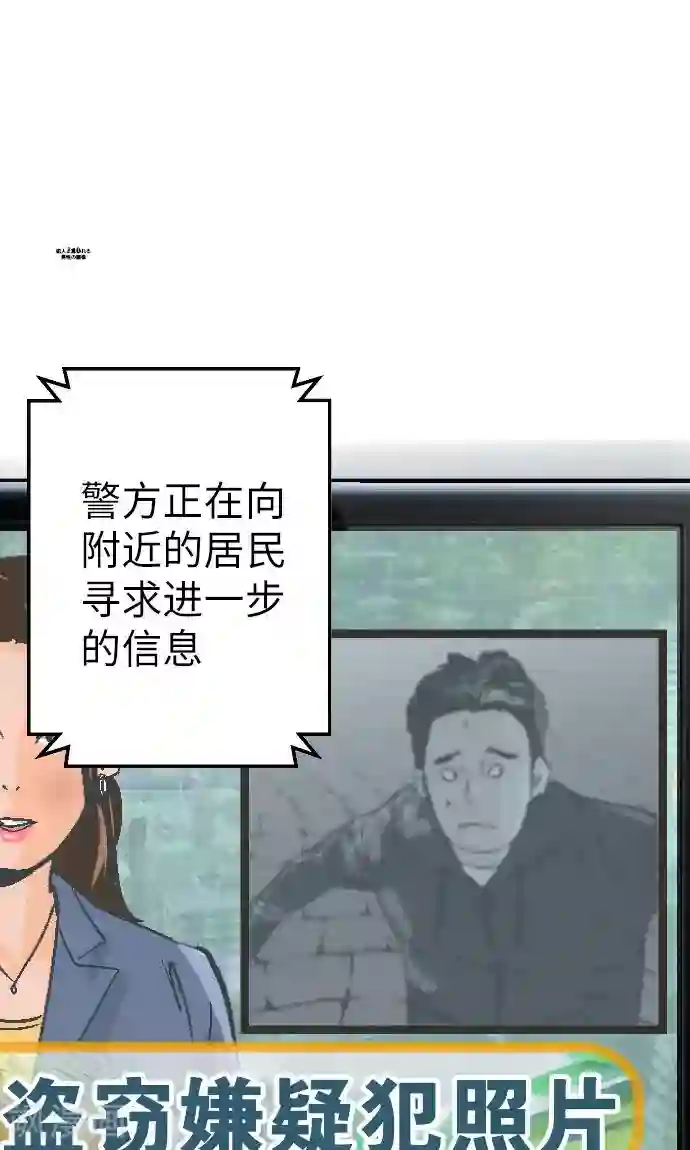 空想自治区第1话 从今早开始