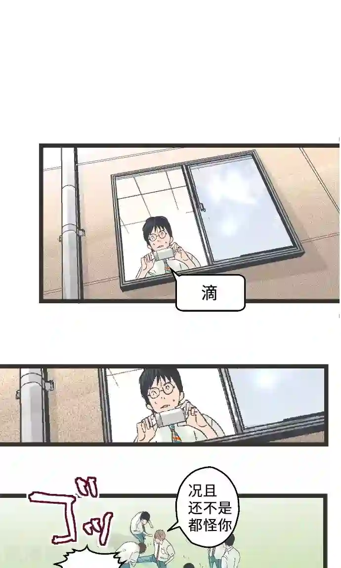 空想自治区第2话 我才不去