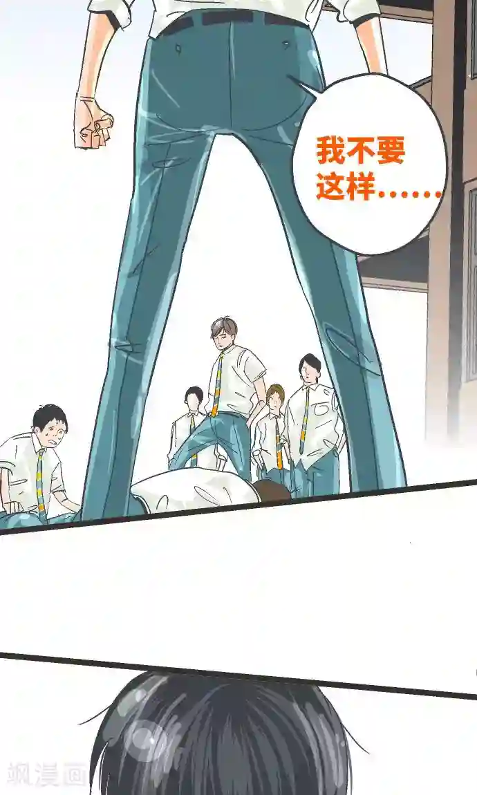 空想自治区第2话 我才不去