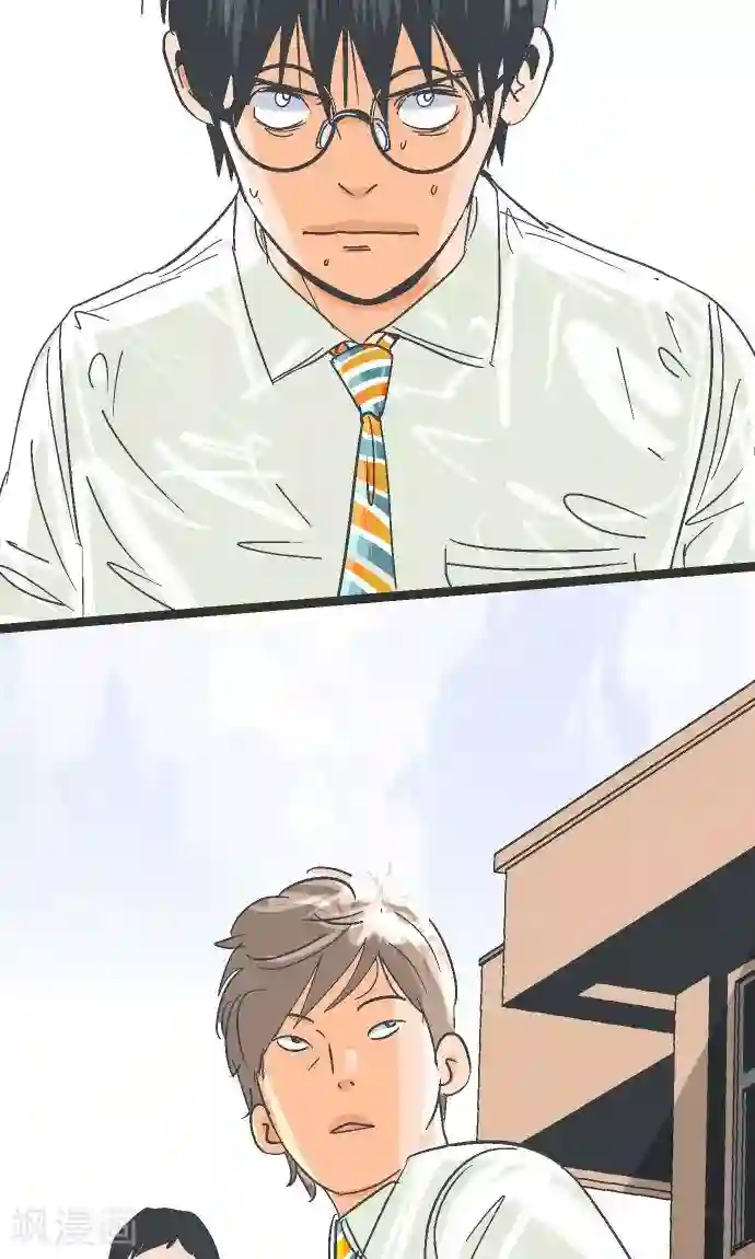 空想自治区第2话 我才不去