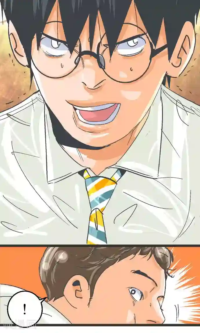 空想自治区第2话 我才不去