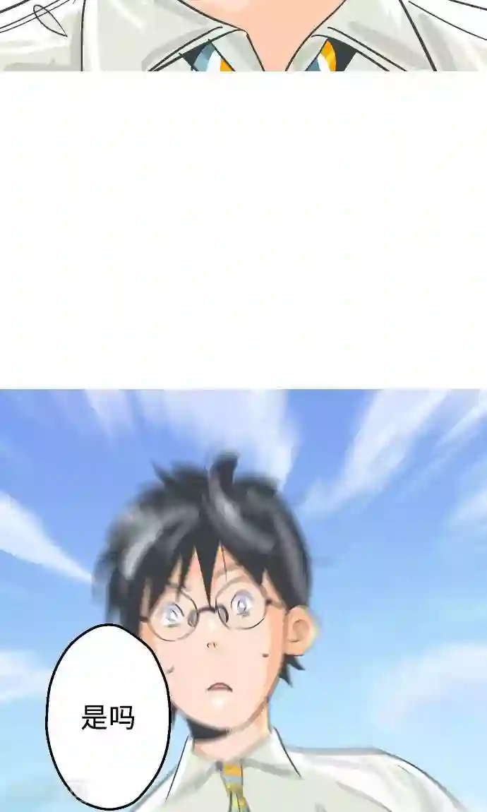 空想自治区第2话 我才不去