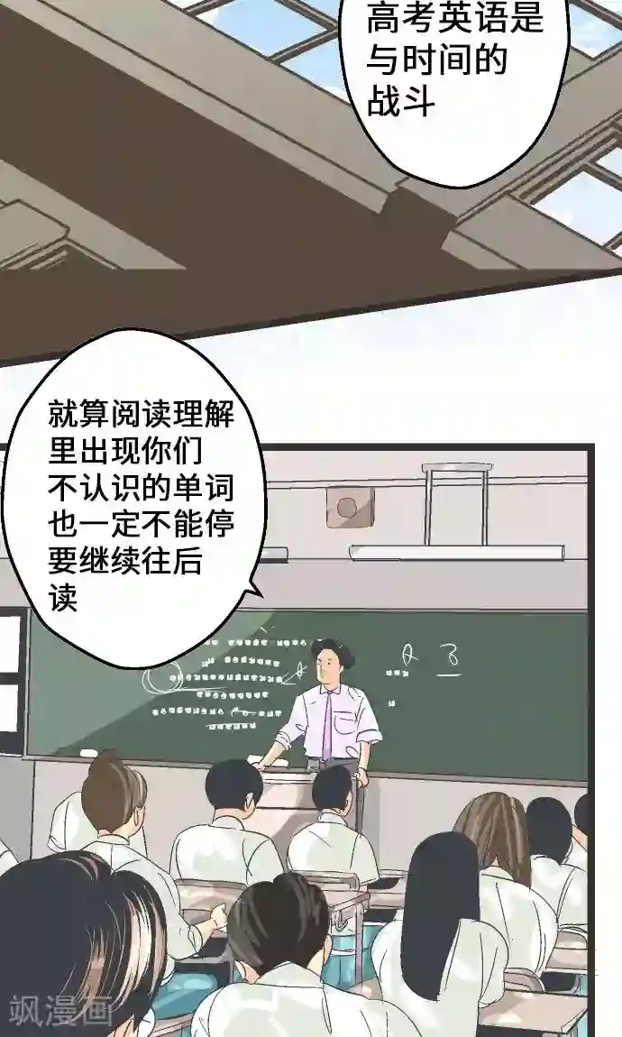 空想自治区第6话 指南手册。