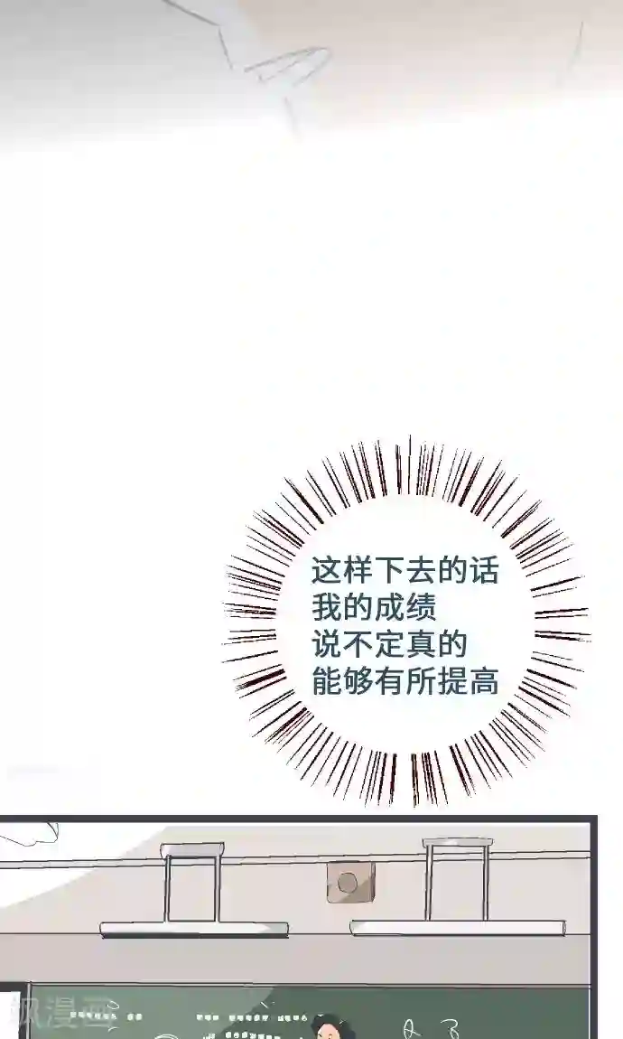 空想自治区第6话 指南手册。