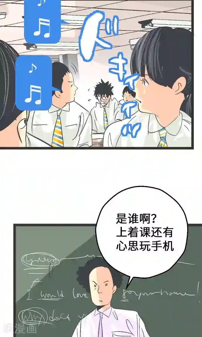 空想自治区第6话 指南手册。