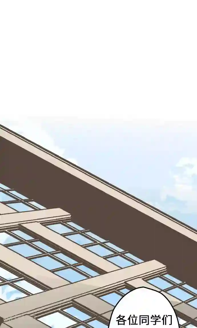 空想自治区第6话 指南手册。