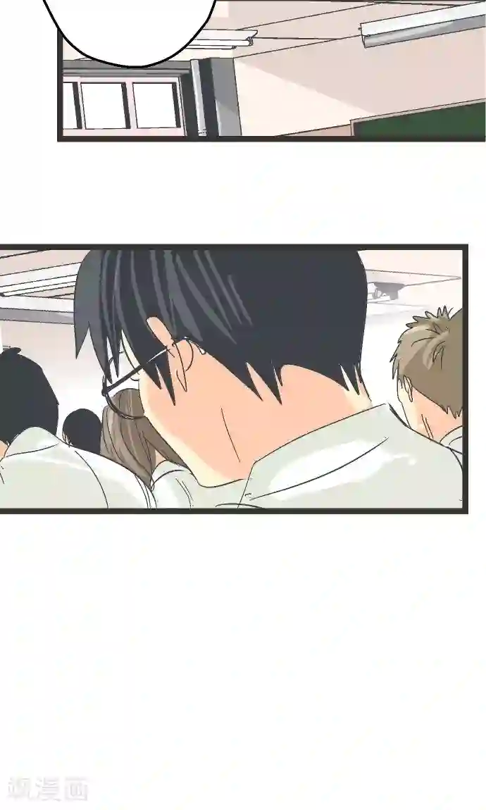 空想自治区第8话 这不是补习班。