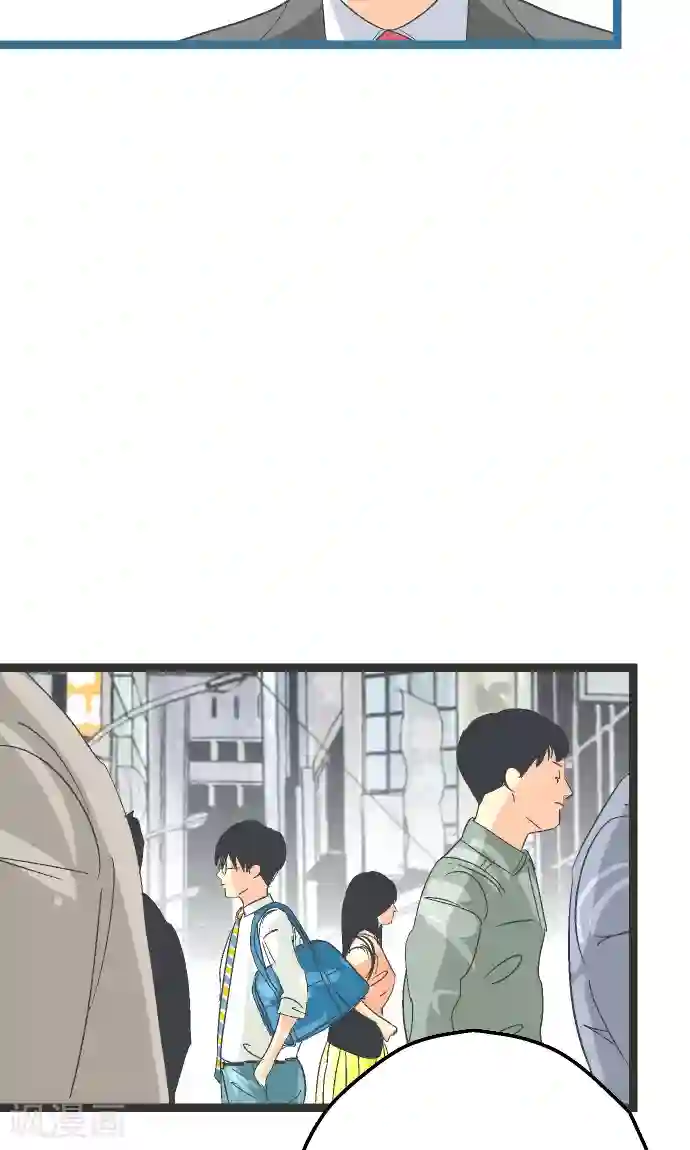 空想自治区第9话 尽情享受吧。