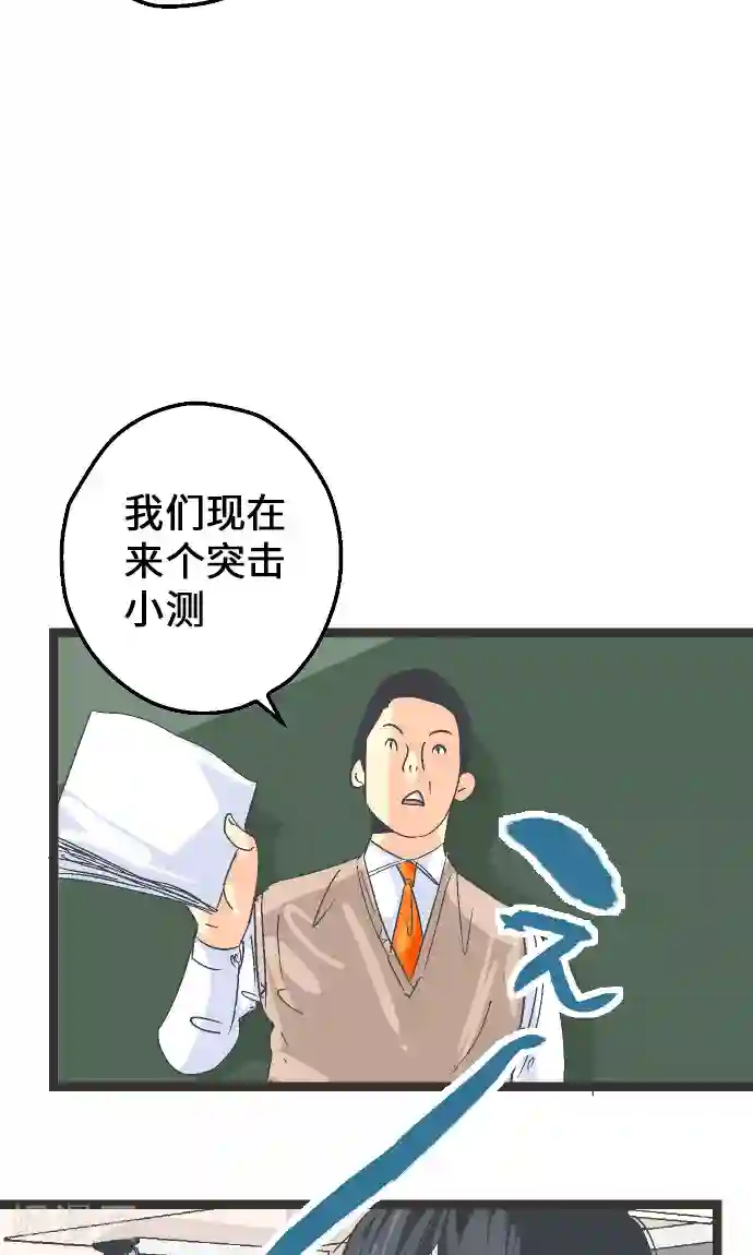空想自治区第9话 尽情享受吧。