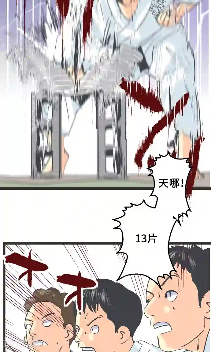 空想自治区第10话 佐佐木透。