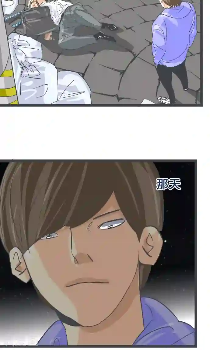 空想自治区第11话 和那天一样的夜晚