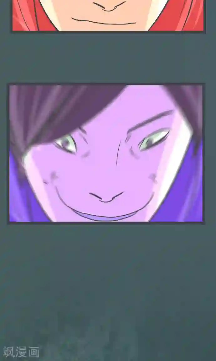 空想自治区第11话 和那天一样的夜晚