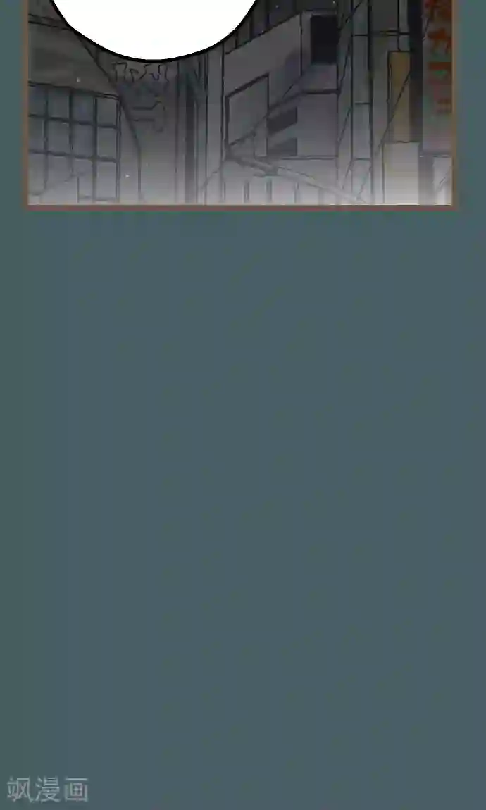 空想自治区第11话 和那天一样的夜晚