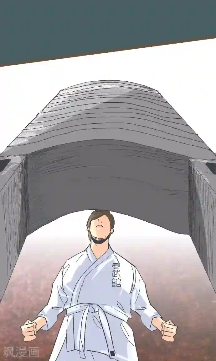 空想自治区第11话 和那天一样的夜晚