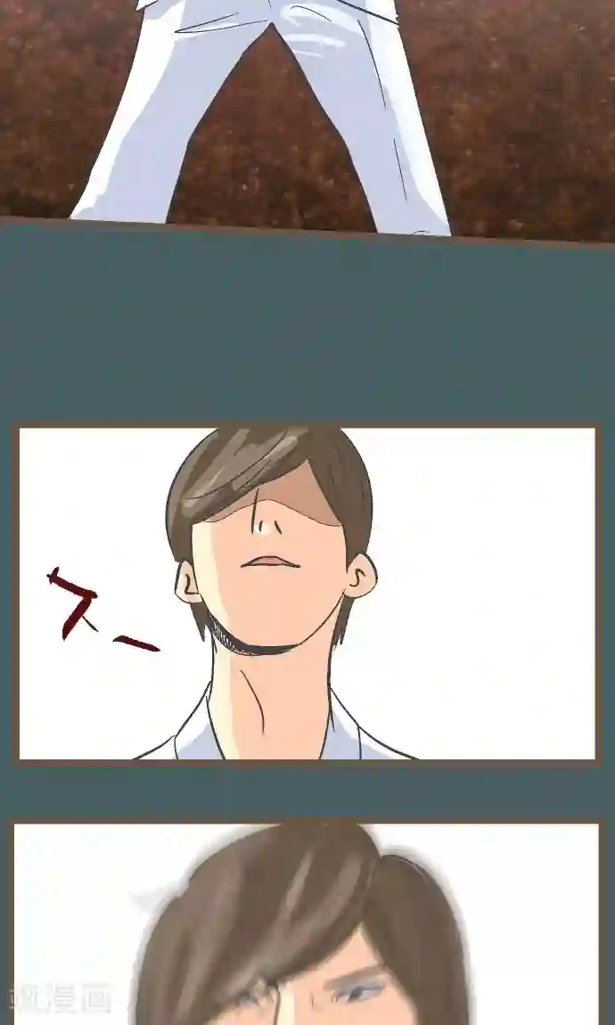 空想自治区第11话 和那天一样的夜晚