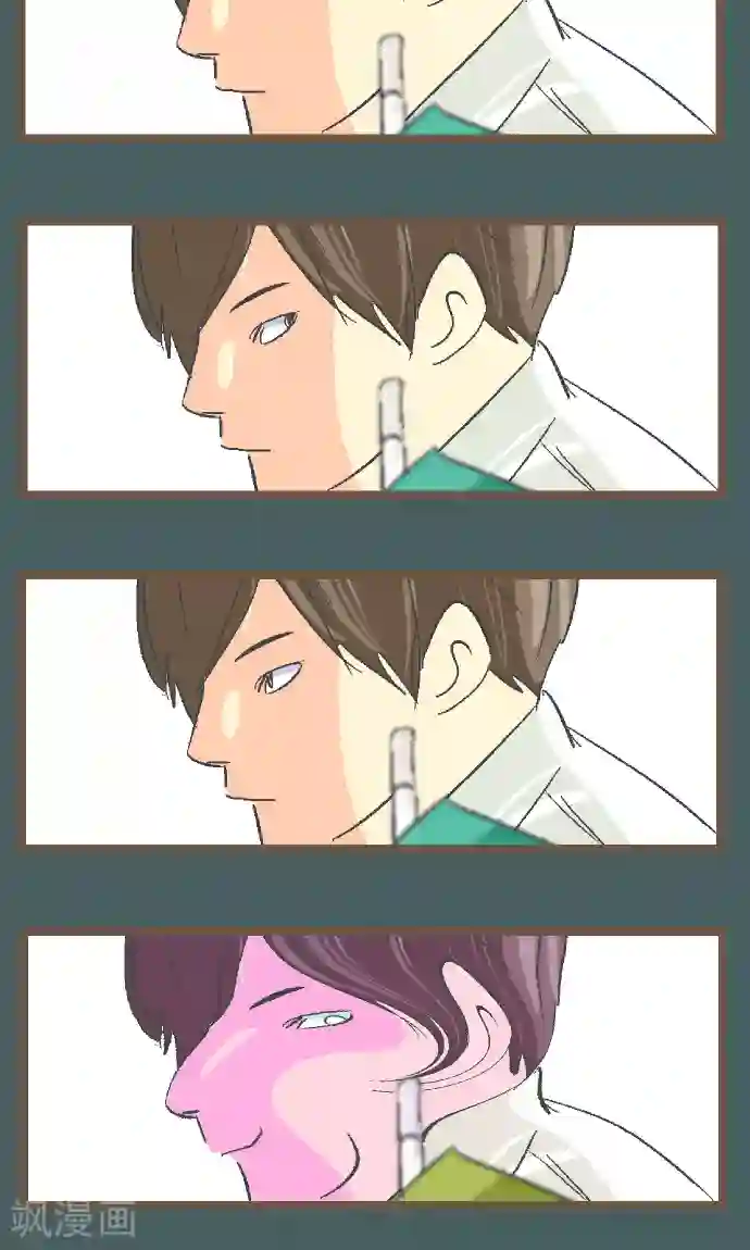 空想自治区第12话 淘汰。