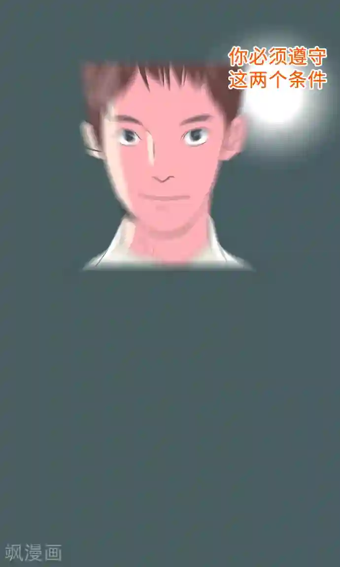 空想自治区第12话 淘汰。