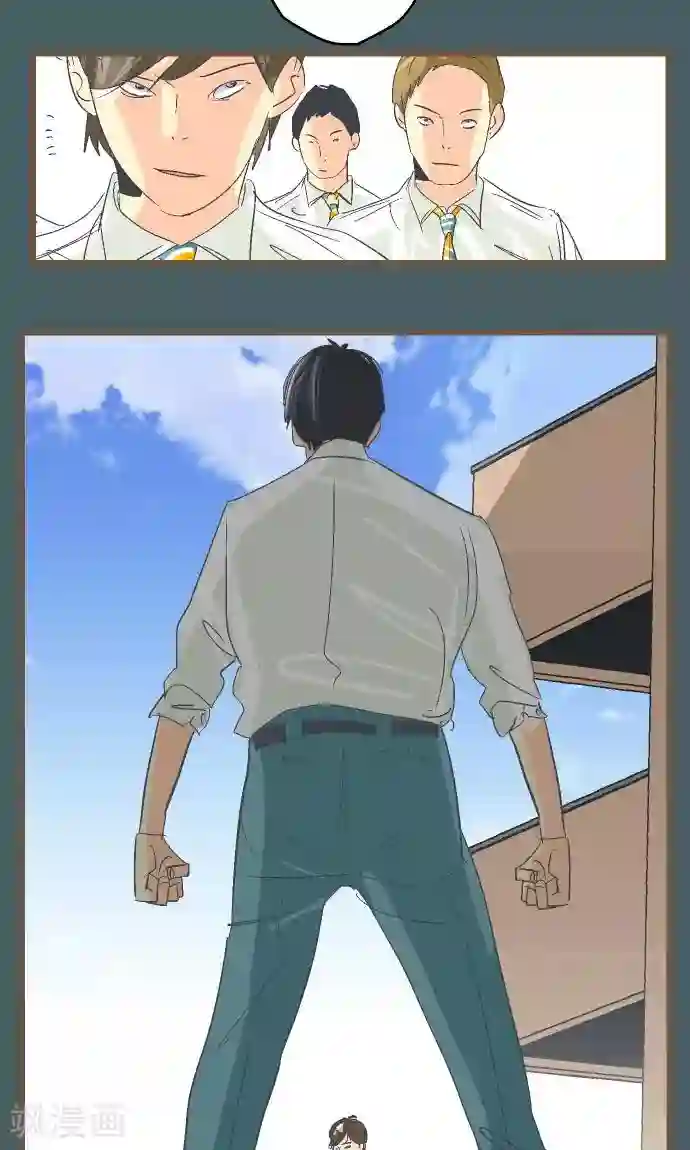 空想自治区第13话 你……