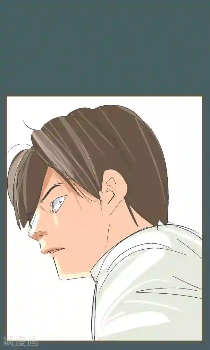 空想自治区第13话 你……