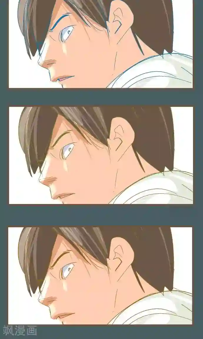 空想自治区第13话 你……