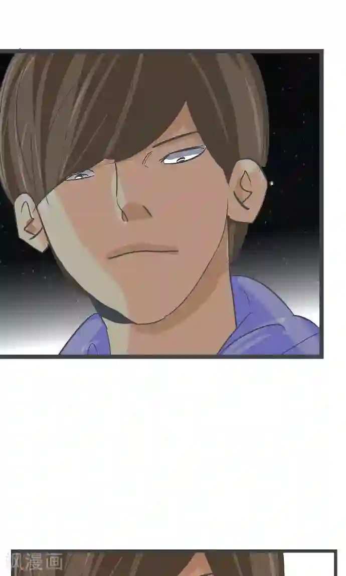 空想自治区第13话 你……