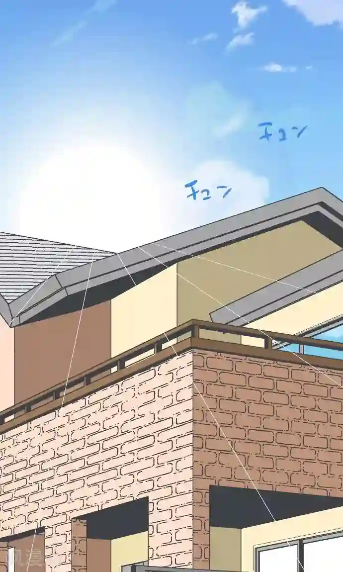 空想自治区第14话 Z区的人