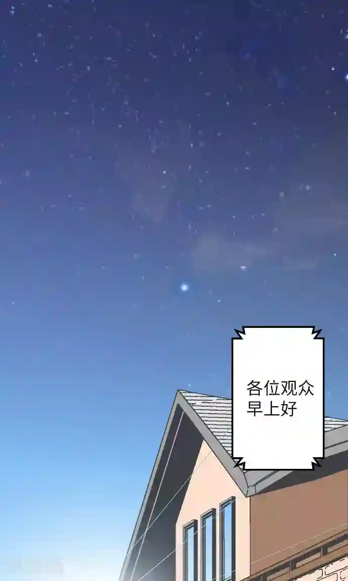 空想自治区第14话 Z区的人