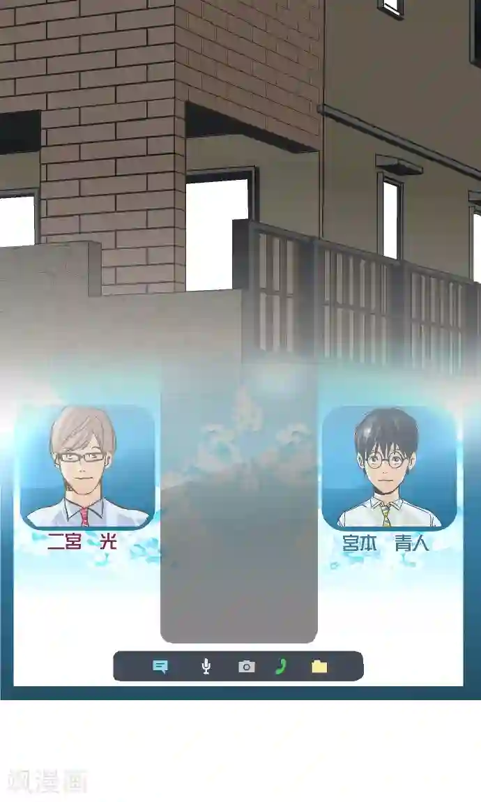 空想自治区第15话 高三的夏天。