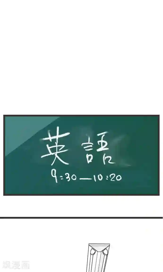 空想自治区第15话 高三的夏天。