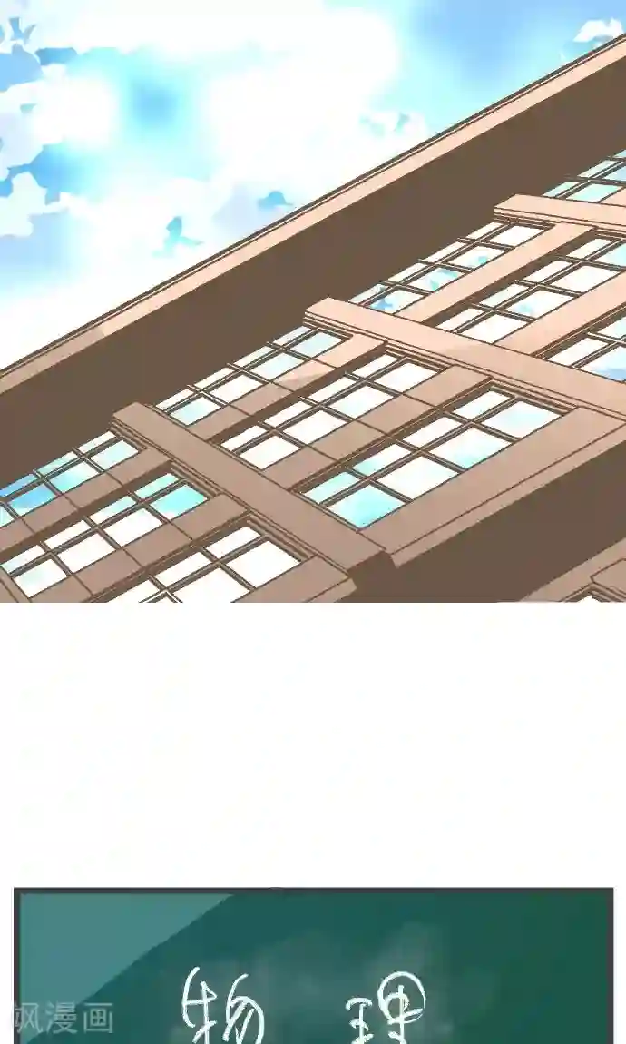空想自治区第16话 考试过后。