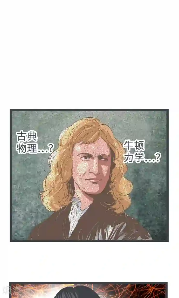 空想自治区第16话 考试过后。