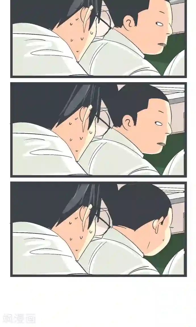 空想自治区第16话 考试过后。