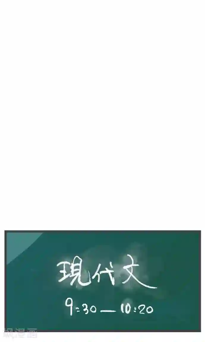空想自治区第16话 考试过后。