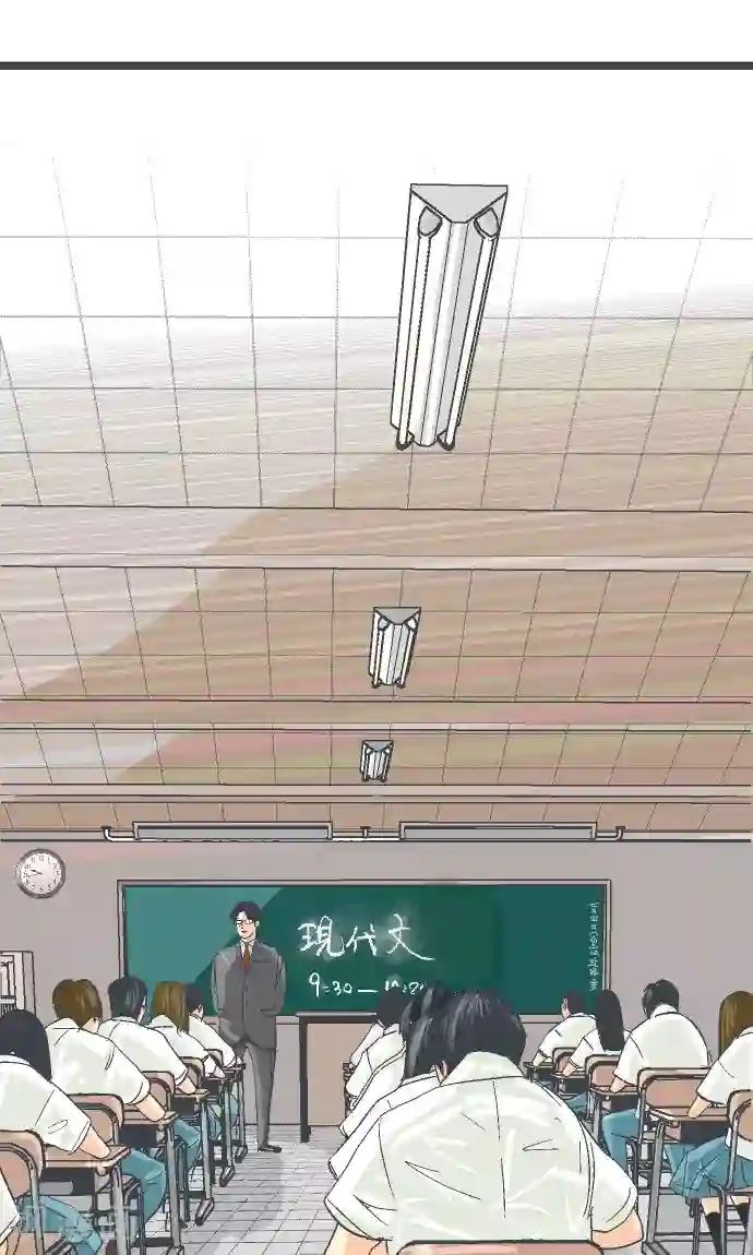 空想自治区第16话 考试过后。