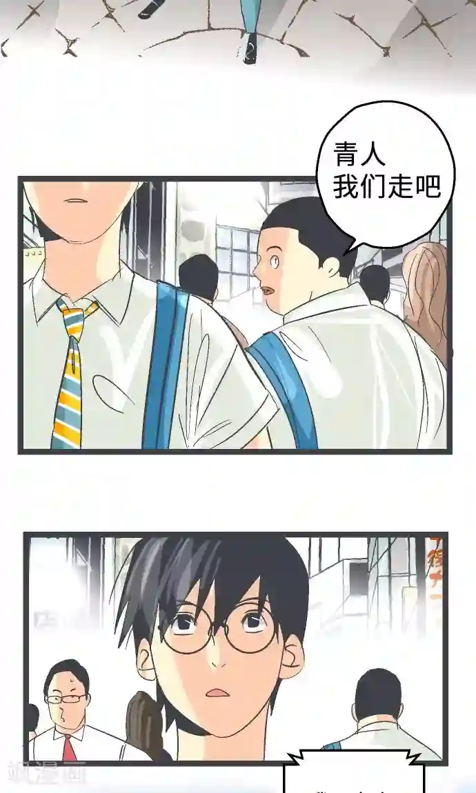 空想自治区第16话 考试过后。