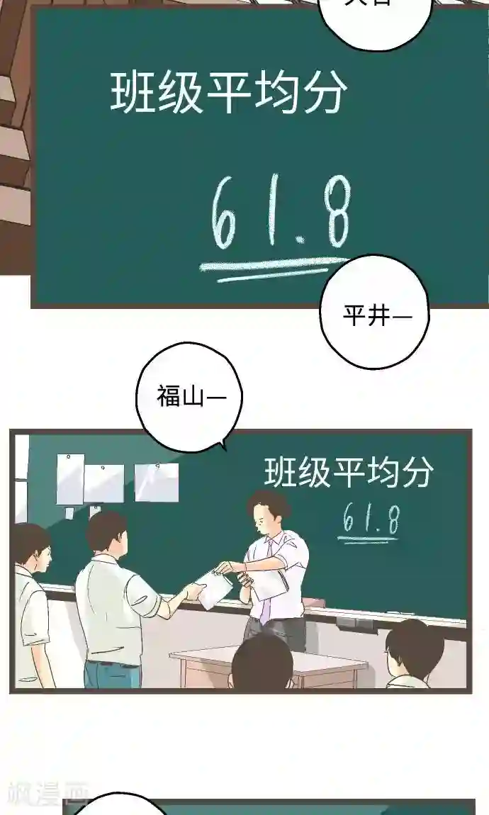 空想自治区第17话 战斗，结束了