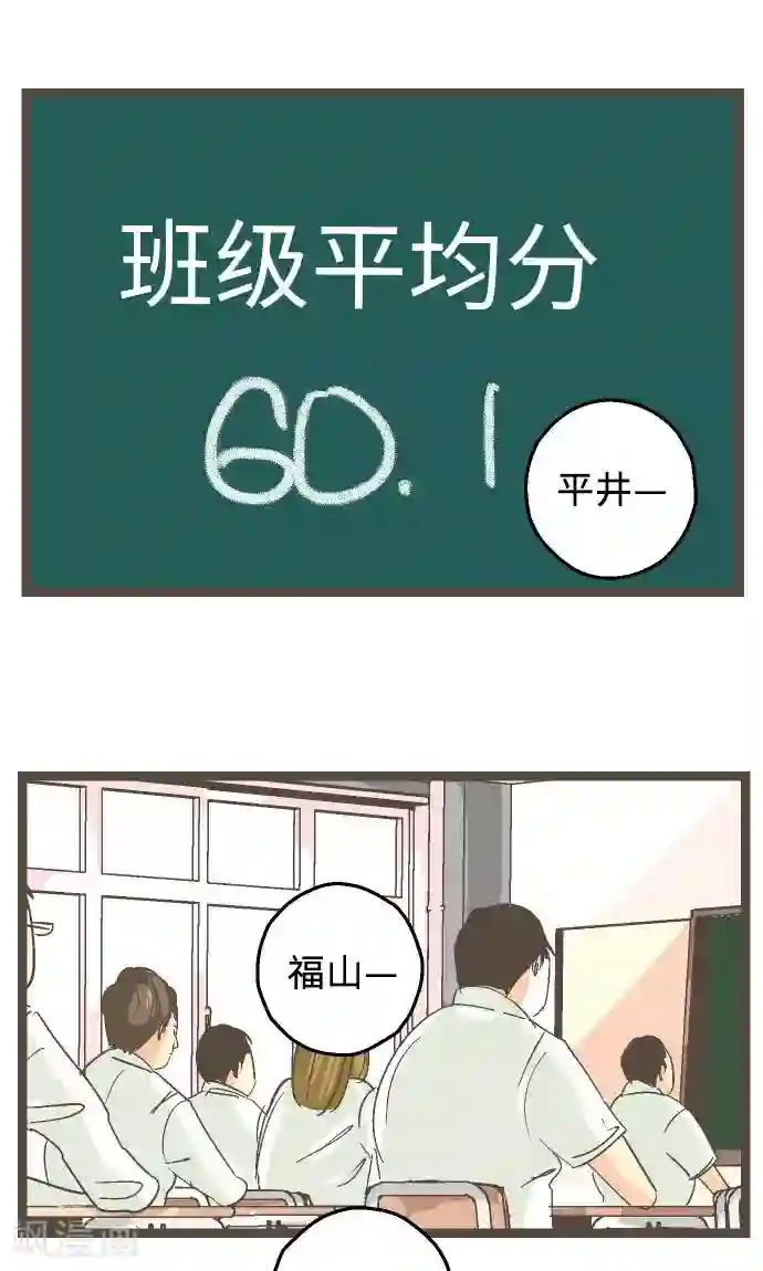 空想自治区第17话 战斗，结束了