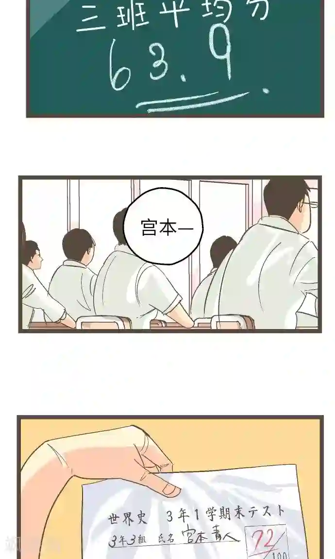 空想自治区第17话 战斗，结束了