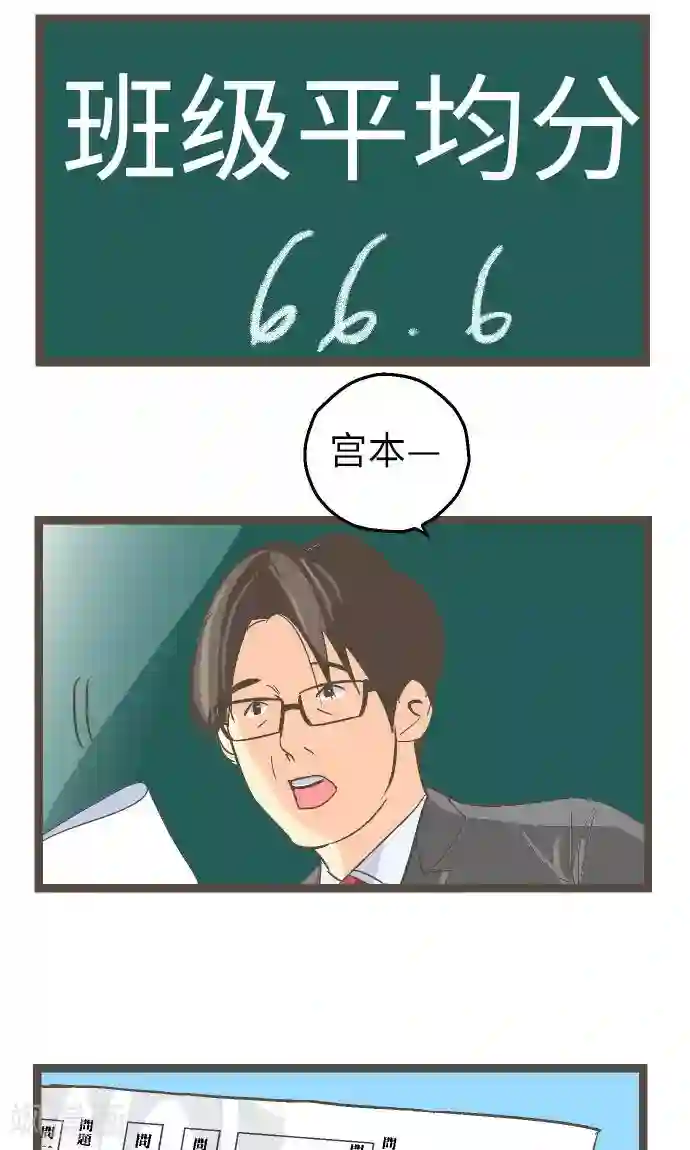 空想自治区第17话 战斗，结束了