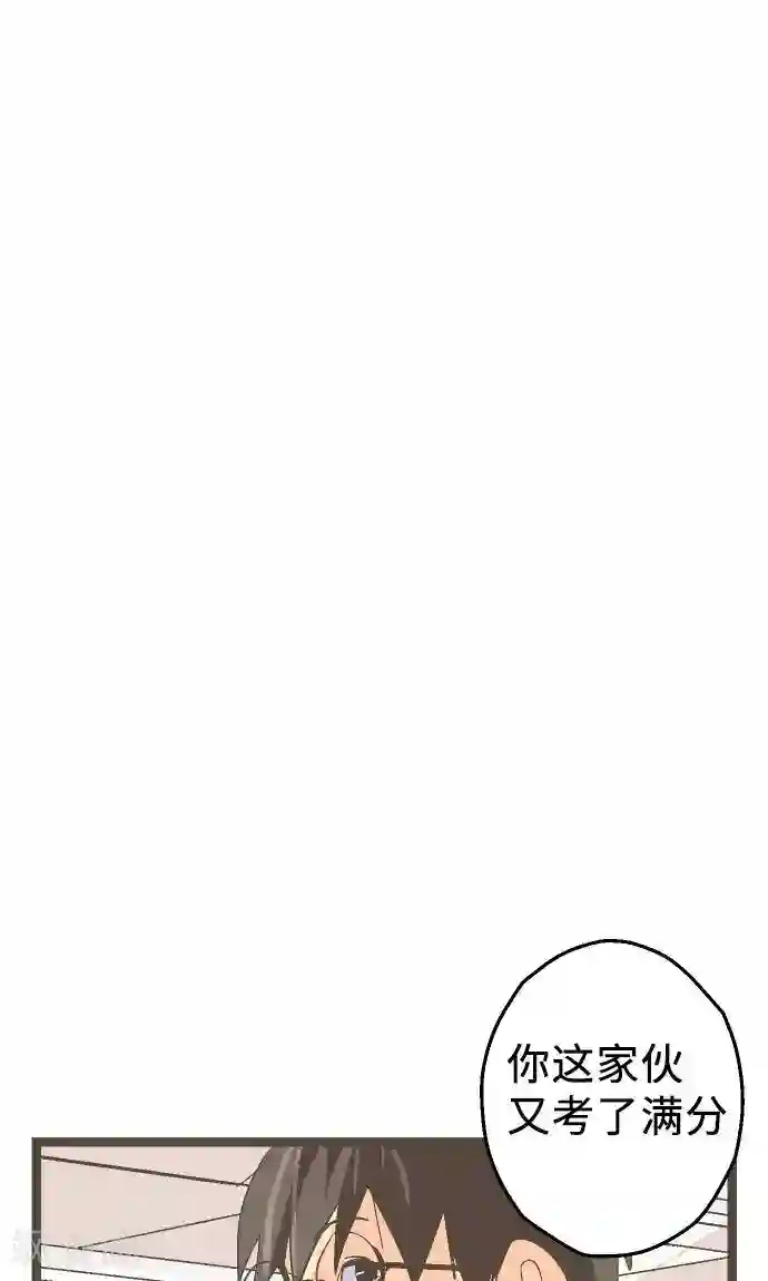 空想自治区第17话 战斗，结束了