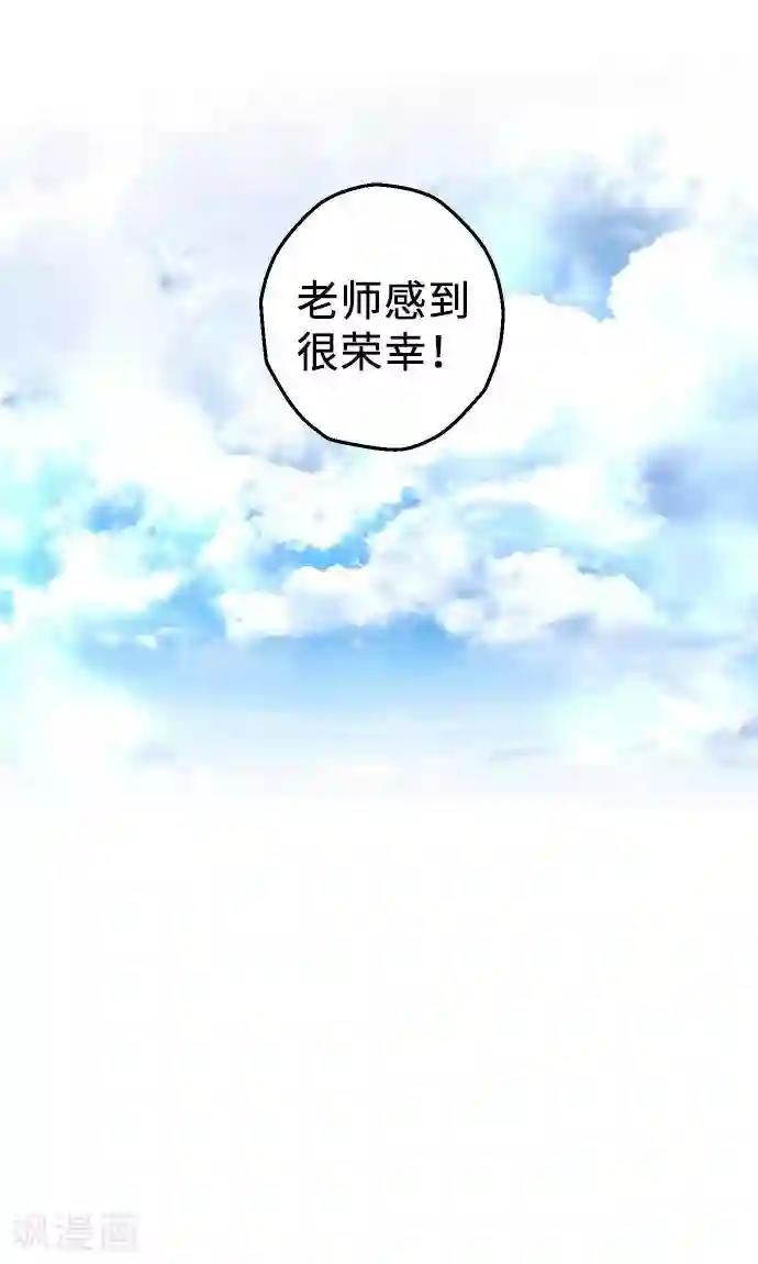 空想自治区第17话 战斗，结束了