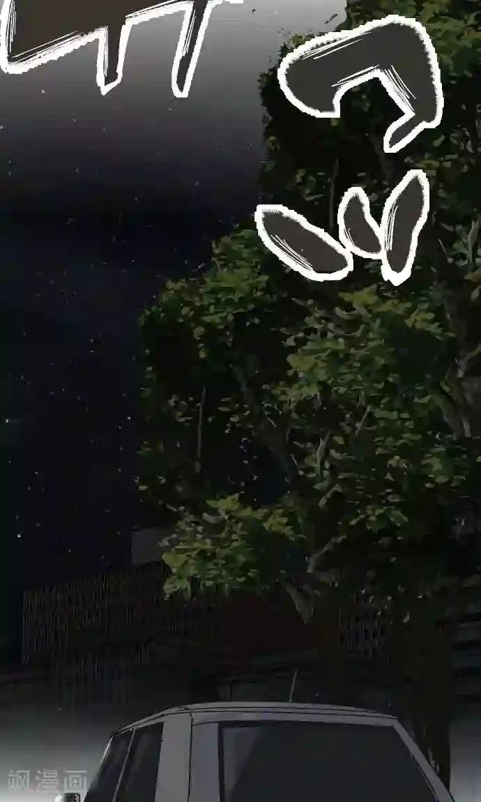 空想自治区第18话 正义与怜悯