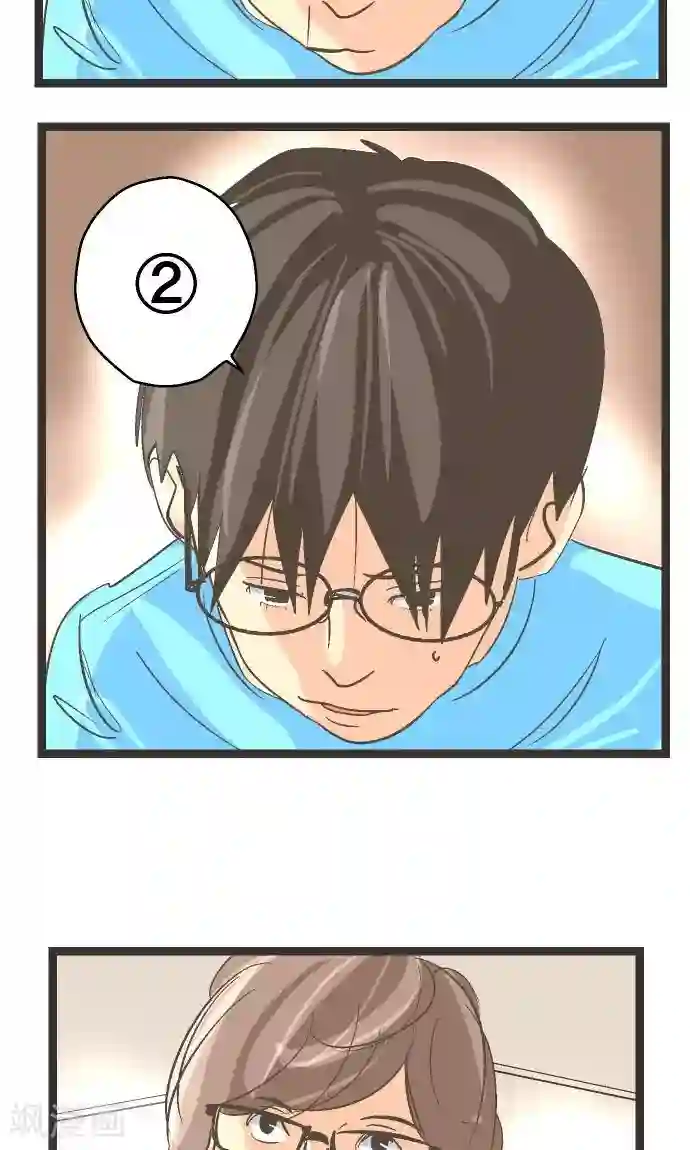 空想自治区第18话 正义与怜悯