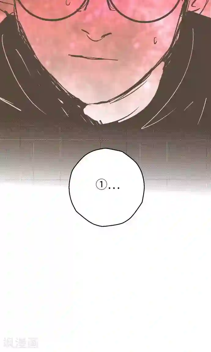 空想自治区第18话 正义与怜悯