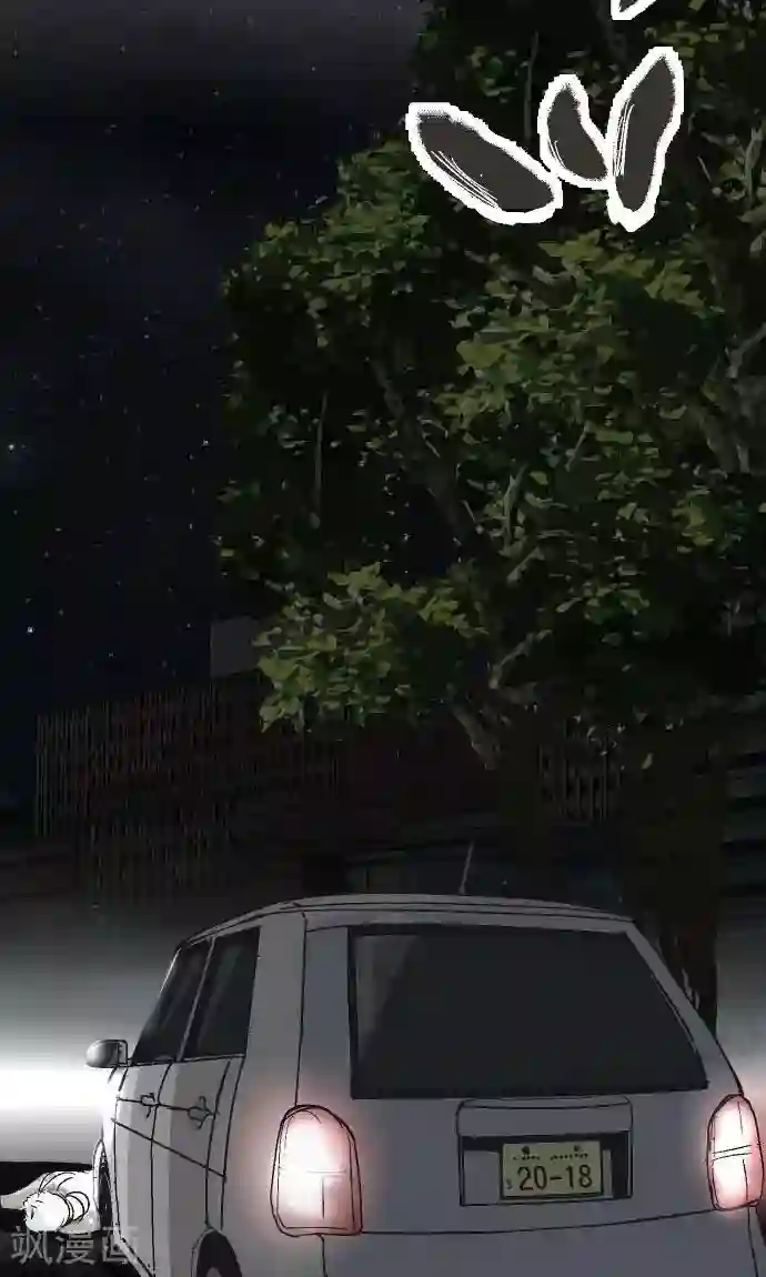 空想自治区第18话 正义与怜悯