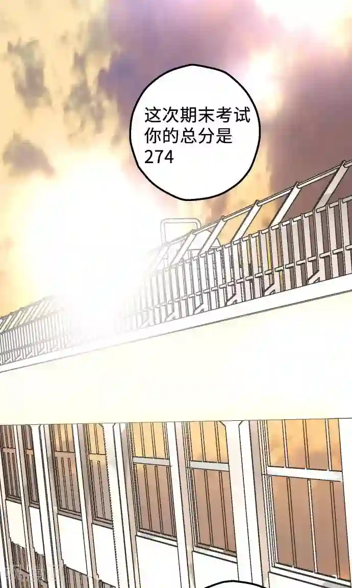 空想自治区第20话 逮捕、逮捕、逮捕。