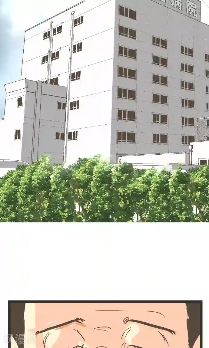 空想自治区第21话 究竟是谁。