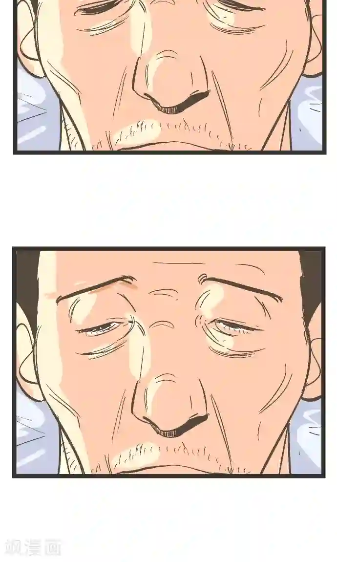 空想自治区第21话 究竟是谁。