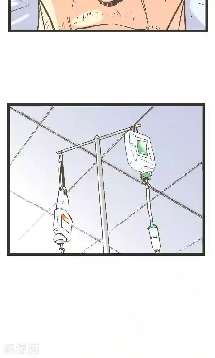 空想自治区第21话 究竟是谁。